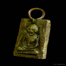 เหรียญ​หล่อ​หลวงปู่ภู​ วัดท่าฬ่อ จ.พิจิตร ปี2455