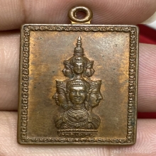 เหรียญสแตมป์องค์พ่อจตุคามรามเทพ ศาลหลักเมืองนคร ปี2530