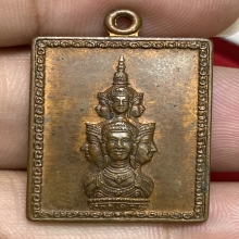 เหรียญสแตมป์องค์พ่อจตุคามรามเทพ ศาลหลักเมืองนคร ปี2530