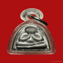 พระปิดตาพิมพ์เล็บมือ หลวงปู่ศรี (สีห์) วัดสะแก อยุธยา