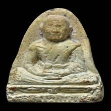 พระเนื้อผงหลวงปู่เทียม ออกวัดประสาทฯ