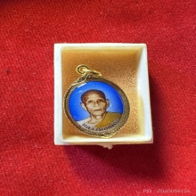 รูปหลวงพ่อเนื่อง