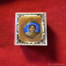 รูปหลวงพ่อเนื่อง