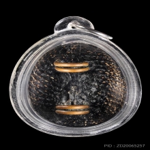 เบี้ยแก้ยุคกลาง หลวงปู่เพิ่ม เชือกปอลงรัก สภาพสวยสมบูรณ์มาก