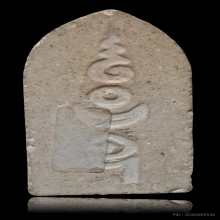 พระลีลาประทานพร หลวงปู่เหรียญ วัดหนองบัว