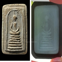 พระวัดเกษไชโยพิมพ์6ชั้นอกตัน