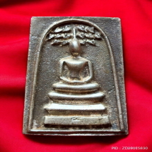 สมเด็จปรกโพธิ์ หลวงพ่อเชิญ วัดโคกทอง ปี 34 เนื้อเงิน