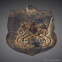 หลวงปู่ดีเนาะ เหรียญรุ่นแรก เนื้อทองแดงกะไหล่ทอง