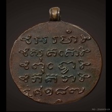 หลวงพ่อเนื่อง