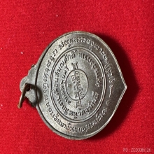 หลวงพ่อเนื่อง