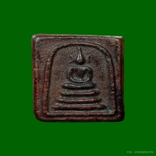 พระสมเด็จแผ่นดินไหว รุ่นแรก หลวงพ่อทองดำ วัดท่าทอง ปี2513