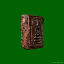 พระสมเด็จแผ่นดินไหว รุ่นแรก หลวงพ่อทองดำ วัดท่าทอง ปี2513