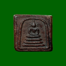 พระสมเด็จแผ่นดินไหว รุ่นแรก หลวงพ่อทองดำ วัดท่าทอง ปี2513