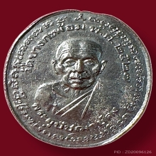 หลวงพ่อเนื่อง