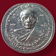 หลวงพ่อเนื่อง