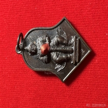 ท้าวเวสสุวรรณ อาจารย์อิฏฐ์