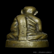 รูปหล่อพ่อท่านคล้ายหลังคู้ปี 2503 บล็อกนิยมสุดผิวพรายเงิน