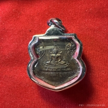 เหรียญพระพุทธชินราช