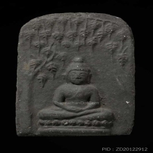 พระผงพรายสมุทรหลวงพ่อเจิม พิมพ์เล็ก สภาพสวยแชมป์