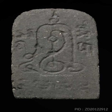 พระผงพรายสมุทรหลวงพ่อเจิม พิมพ์เล็ก สภาพสวยแชมป์