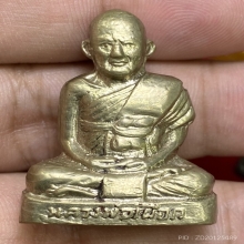 รูปเหมือนปั้มหลวงปู่เผือก วัดกิ่งเเก้ว ปี2515 (สร้างเขื่อน)