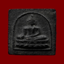 พระสมเด็จสุคโต หลวงพ่อเฮี้ยง วัดป่าฯ จ.ชลบุรี ปี2498