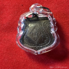 เหรียญพระพุทธชินราช