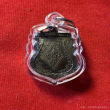 เหรียญพระพุทธชินราช