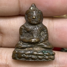 พระกริ่งหน้ายักษ์ หลวงพ่อฑูรย์ วัดโพธิ์นิมิตร ปี2484