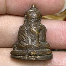 พระกริ่งหน้ายักษ์ หลวงพ่อฑูรย์ วัดโพธิ์นิมิตร ปี2484