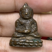 พระกริ่งหน้ายักษ์ หลวงพ่อฑูรย์ วัดโพธิ์นิมิตร ปี2484