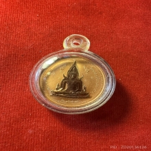 เหรียญพระพุทธชินราช