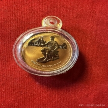 เหรียญพระพุทธชินราช