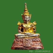 พระแก้วมรกต กรมสรรพสามิต 3 กษัตริย์ สวยเดิมมากๆ