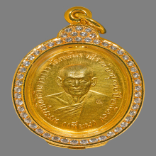 เหรียญมหาสิทธิโชค หลวงพ่อเทียม วัดกษัตราธิราช ปี2517