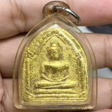 พระขุนแผน พิธีเสด็จกลับ อาจารย์ชุม ไชยคีรีวัดสารอด ปี2506