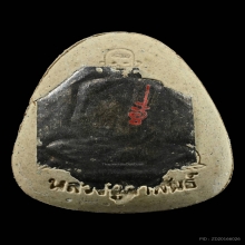 พระปิดตาหลวงปู่คำพันธ์ วัดธาตุมหาชัย