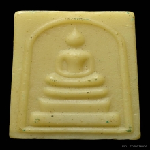 พระสมเด็จหลวงพ่อเกษม เขมโก