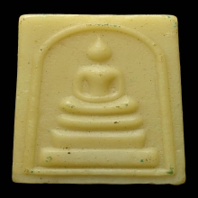 พระสมเด็จหลวงพ่อเกษม เขมโก