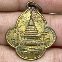 เหรียญพระธาตุดอยสุเทพ วัดพระธาตุดอยสุเทพ ปี2477 (รุ่นแรก)