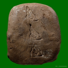 พระเนื้อผงรุ่นแรก อาจารย์นำ วัดดอนศาลา จ.พัทลุง ปี2510