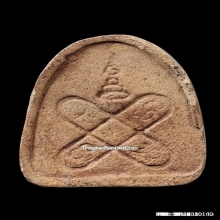 พระปิดตา วัดอ่างศิลา พิมพ์ สุรพล ปี 04