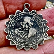 เหรียญกงจักรพ่อเขียน รุ่นแรกวัดถ้ำขุนเณร เนื้อเงิน แท้ดูง่าย