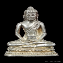 พระกริ่งพันตำลึง ลพ.เงิน วัดดอนยายหอม เนื้อเงิน พร้อมกล่อง