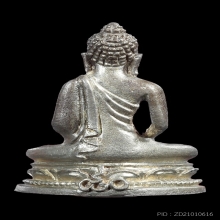 พระกริ่งพันตำลึง ลพ.เงิน วัดดอนยายหอม เนื้อเงิน พร้อมกล่อง