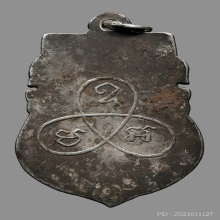 หลวงพ่อวงษ์วัดบ้านค่าย เนื้อเงิน