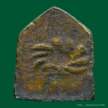 ขุนแผนจักรนารายณ์หลวงพ่อโบ้ย วัดมะนาว จ.สุพรรณบุรี