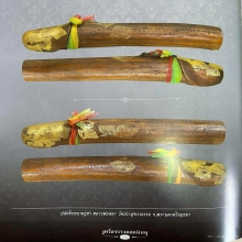 ปลัดขริกตัวครูคู่หลวงพ่อสละดาราในหนังสือเครื่องรางยอดนิยม