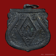 เหรียญสวยมาก พุทธชินราชอินโดจีน สระขีด วัดสุทัศน์ ปี2485