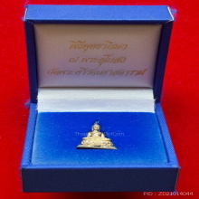 พระชัยวัฒน์ พุทธสิหิงค์ ภ.ป.ร. ปี 42 เนื้อเงิน 